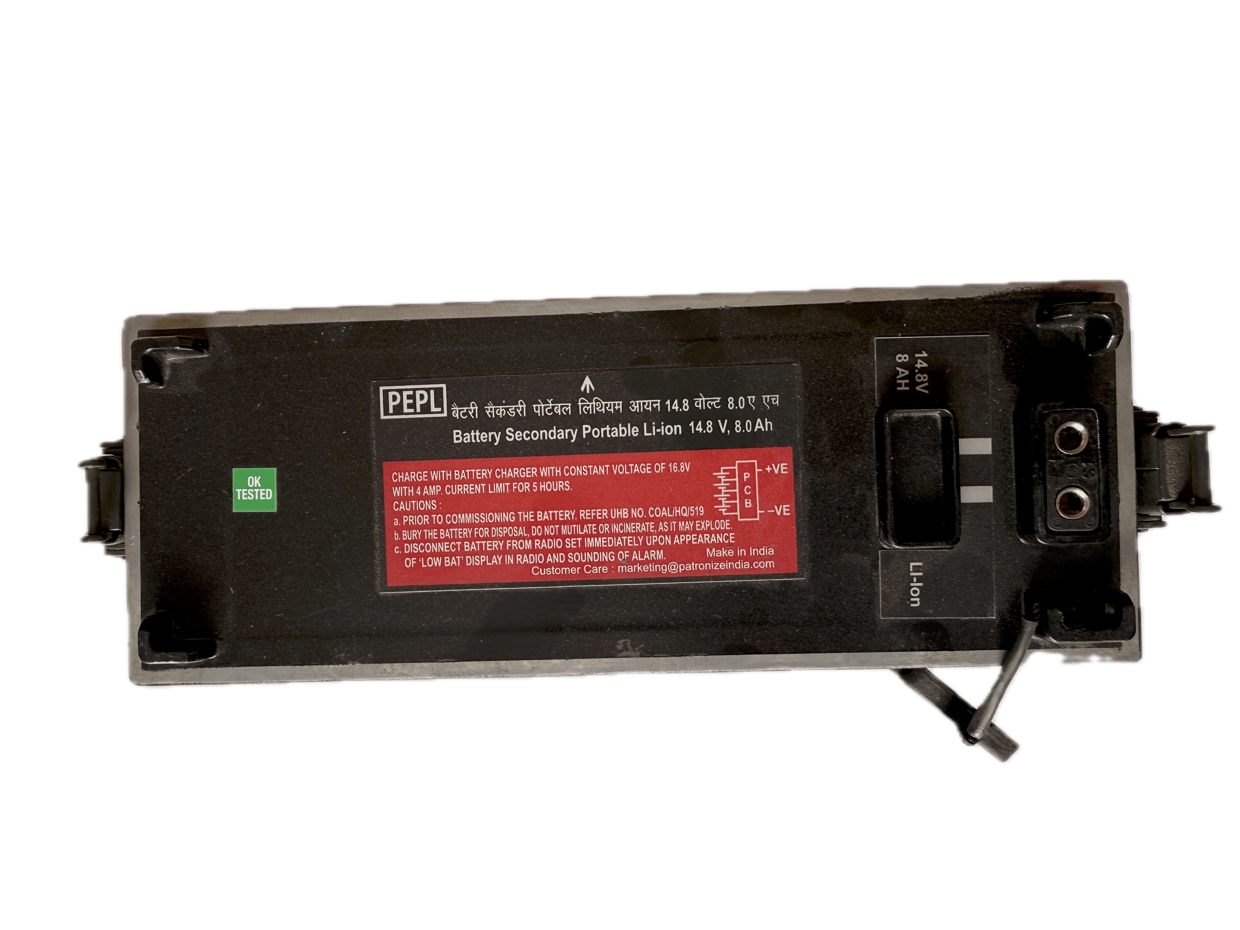 Li-ion 14.8V 8.0Ah